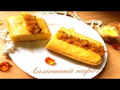 Лимонный пирог диетический рецепт Лимонный пирог диетический рецепт
