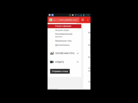 Как сделать так чтобы твои на ютубе смотрели Как сделать так чтобы твои на ютубе смотрели