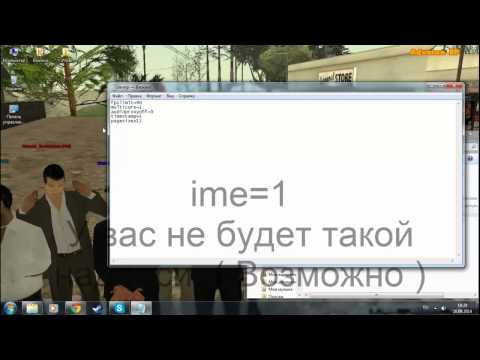 Как сделать чтобы показывалось время в чате самп Как сделать чтобы показывалось время в чате самп