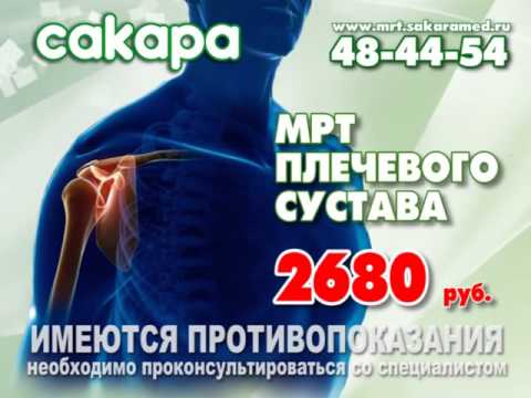 Лечение содой при подагре Лечение содой при подагре