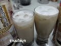 ชาไข่มุก