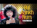 Hui Aankh Nam - 4K Video | Saathi | Anuradha Paudwal |Aditya Pancholi, Varsha Usgaonkar |Real4KVideo