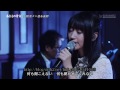 水樹奈々＆ 徳永英明 / 壊れかけのRadio 　水樹奈々　無料動画