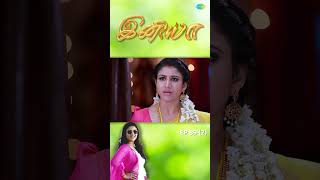 Iniya Serial Ep 89- 2 Alya Manasa