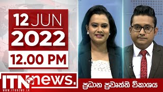 ITN News Live 2022-06-12 | 12.00 PM