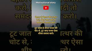 Motivational Video Short Aingtmm