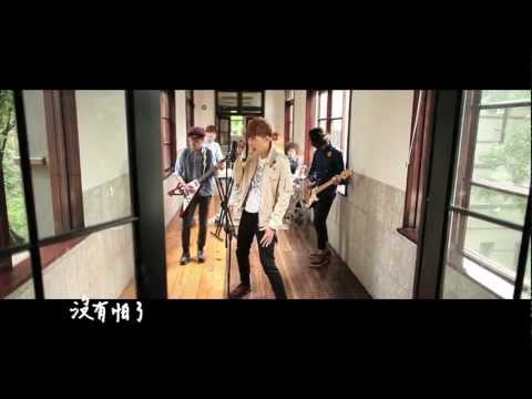 ::首播::八三夭【不是男人】MV官方完整版