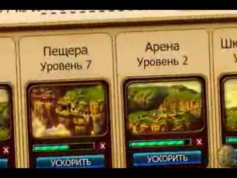 Небеса Уникальная Игра Андроид