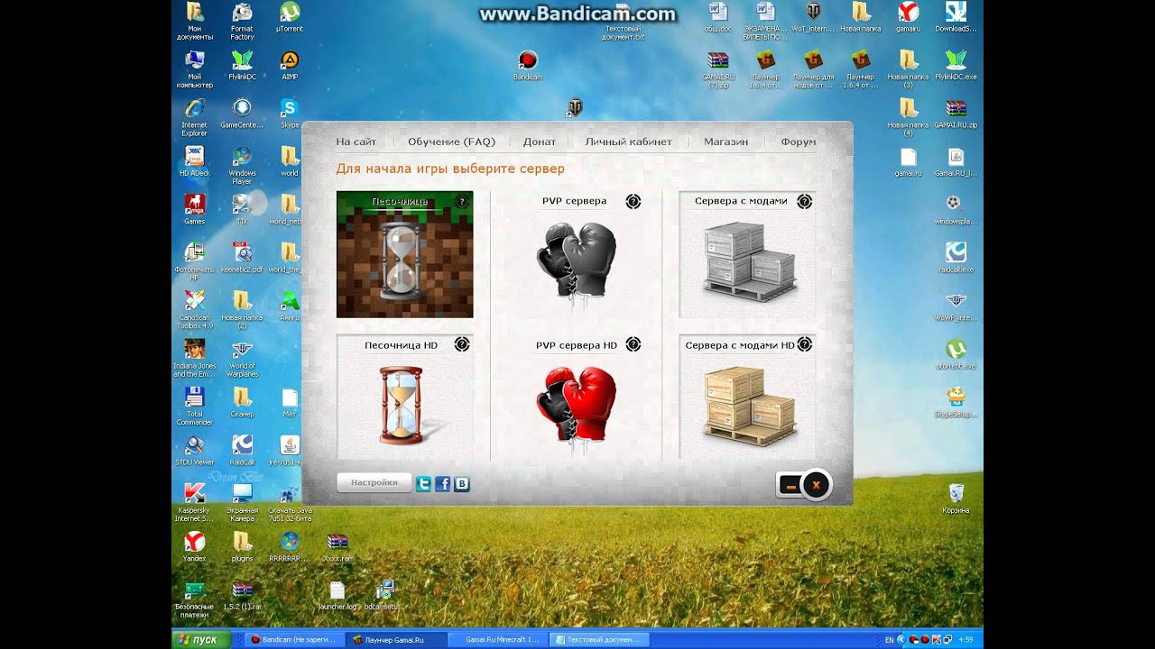 Маяк Minecraft Wiki 89 Маяк Minecraft Wiki 9