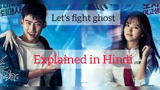 Let's fight ghost (2016) ep 4 explained in Hindi