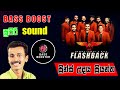 Prince Udaya  Priyantha with Flashback | quality sound | bass boost