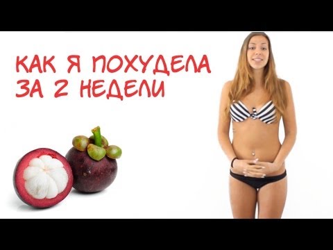 Как похудеть ребенку за две недели Как похудеть ребенку за две недели