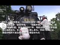 蘇った城北公園のD51(蒸気機関車)