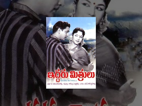 Iddaru Mitrulu
