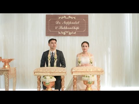 DIY: Wedding Logo (ป้ายโลโก้งานแต่งทำเอง)