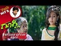 Yash meets heroine after ages | Yash Movies | Googly Kannada Movie