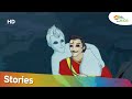 विक्रम बेताल की कहानियाँ बच्चों के लिए | Vikram Betal  Animated Moral Stories
