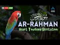 Surat Al-Rahman  (The Most Beneficent) | Mishary Rashid Alafasy | مشاری بن راشد العفاسی