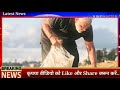 Today Braking News!आज 13-अक्टूबर-रविवार!Modi News! मौसम समाचार!Politics News!New Updates!TikTok!
