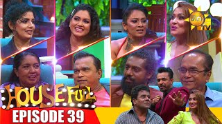 HOUSE FULL | Episode 39 | 2023-06-23