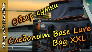 Обзор рыболовной сумки Следопыт Base Lure Bag XXL