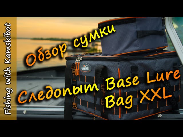 Обзор рыболовной сумки Следопыт Base Lure Bag XXL