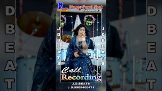 Call Recording