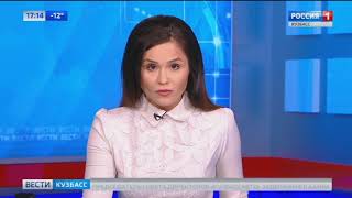 Видео Суд отклонил жалобу бизнесменов на взыскание денежных средств с собственника Зимней Вишни от Вести. Кузбасс, 1-й Варшавский проезд, Кемерово, Россия