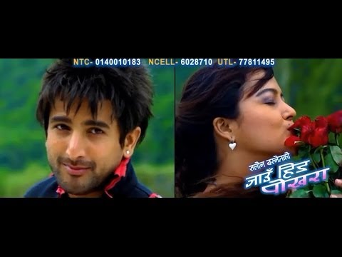 MA TIMRO AAKHAMA - JAU HINDA POKHARA - NEW NEPALI FILM