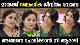 ആനകക അണണകകൽ കടതത Annies Kitchen Troll Maya Viswanath Troll Malayalam