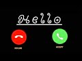 Hello Girl Voice Theme Ringtone || Purba Tunes