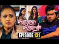 Hitha Langa Hinahuna Episode 131