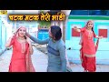 चटक मटक (4k Video) - Ajooba Sanjana choudhary New Mewati Song 2023