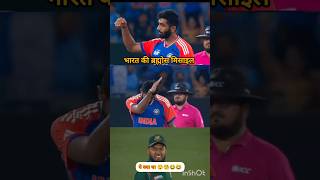 Bumrah On Fire