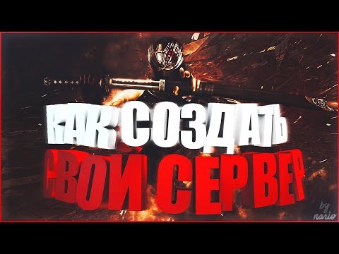 Как создать свой сервер Minecraft 1.8-1.8.9 Легко!) - YouTube Unblock - Free Online Proxy Unblock YouTube