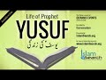 Events Of Prophet Yusuf S Life Urdu Story Of Prophet Events Of Prophet Yusuf S Life Urdu Story Of Prophet