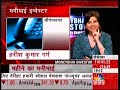 Penny Stock Tips, Stock Market , Stock Tips, share Market India , which can make you at top 3.mpg