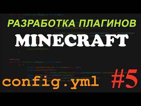 Как создать плагины видео