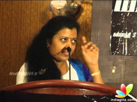 Suba Muthukumar