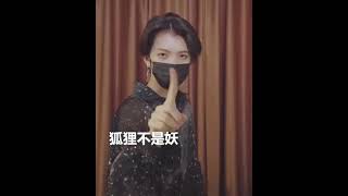 七鹅大人--(2019)🎭More Video's Tiktok