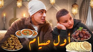 أول يوم في رمضان 1445 First Day Of Ramadan