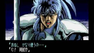 Cutthroat Mansion 秘録 首斬り館 Msx2 - Introduction