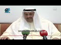 ذبح