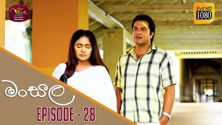 Mansala - Episode -28 | 2018-11-03