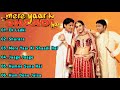 Mere Yaar Ki Shaadi Hai Movie All Songs||Jimmy Shergill/Tulip Joshi||Uday Chopra||MUSICAL WORLD||