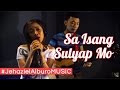 Sa Isang Sulyap Mo 143 (Acoustic) | Jehaziel Alburo