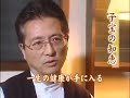 不妊症でお悩みのあなたへ子宝の秘密を大公開!必見です