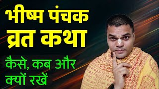Bhishma Panchak Vrat Katha कस, कब और कय कर