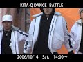 KITA-Q DANCE BATTLE 2006 - DIG DAG