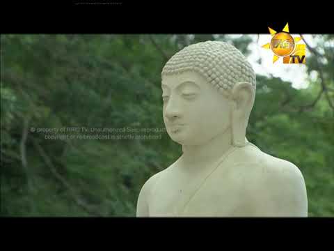 Hiru Seela Paramithawa | Kavi Bana | 2021-07-23